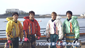 (25年ボートレース大村CM)総集編