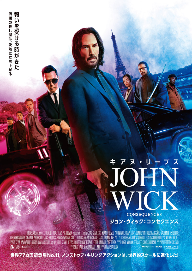 『ジョン・ウィック』シリーズ人気キャラクター総選挙2024